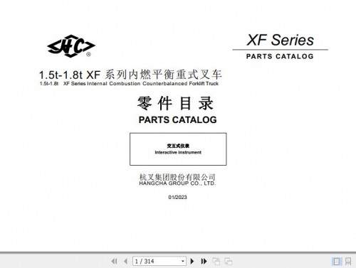 Hangcha-Forklift-XF-Series-1.5t-1.8t-CPCD30-XW97F-to-CPQYD25-XH22B1-Parts-Catalog-2023-EN-ZH-1.jpg