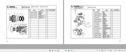 Hangcha-Forklift-XF-Series-12t-CPCD120-XXW48-to-CPCD120-XXW96-Parts-Catalog-2023-EN-ZH-2.jpg