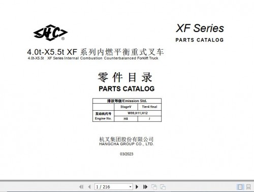 Hangcha-Forklift-XF-Series-4.0t-x5.5t-CPCD40-XW99BN-to-CPQYD55-XXH12BN-Parts-Catalog-2023-EN-ZH-1.jpg