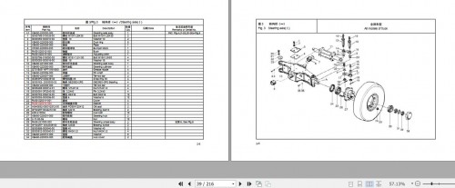 Hangcha-Forklift-XF-Series-4.0t-x5.5t-CPCD40-XW99BN-to-CPQYD55-XXH12BN-Parts-Catalog-2023-EN-ZH-2.jpg