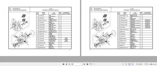 Hangcha-Gear-Box-For-Forklift-4t-X5t-Parts-Catalog-2012-EN-ZH-2.jpg