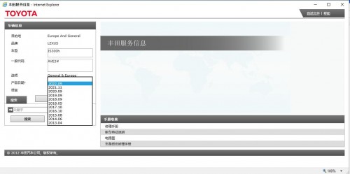 Lexus-IS300h-2013---2022-Workshop-Service-Manual-1.jpg