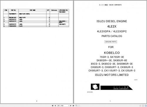 Kobelco Crawler Crane CK120UR 3 Parts Manual S3YK00003ZJ (3)