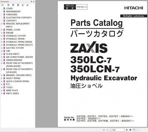 Hitachi Hydraulic Excavator ZX350LC 7 ZX350LCN 7 Parts Catalog EN JP