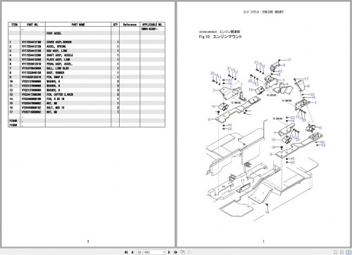 Kobelco-Wheel-Loader-LK40Z-6-Parts-Manual-S3RW0005-2.jpg