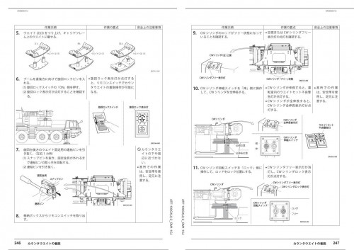 Tadano-All-Terrain-Crane-ATF-100G4J-2-Operation-Manual-ATF-100G4J-2_OM1-1CJ-2020-JP_1.jpg