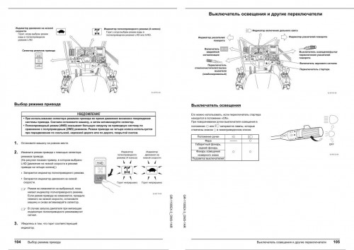 Tadano-Rough-Terrain-Crane-GR-1100EX-3-Operation-Manual-GR-1100EX-3_OM3-1AR-2023-RU_1.jpg