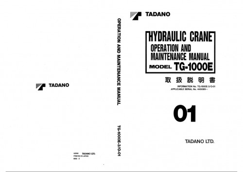 Tadano-Truck-Mounted-Crane-TG-1000E-3-Operation-Manual-TG-1000E-3_O-01-2000-EN-JP.jpg