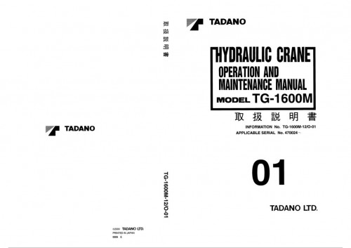 Tadano-Truck-Mounted-Crane-TG-1600M-1-Operation-Manual-TG-1600M-12_O-01-2000-EN-JP.jpg