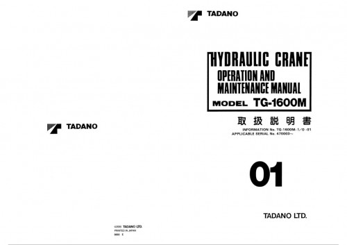 Tadano-Truck-Mounted-Crane-TG-1600M-1-Operation-Manual-TG-1600M-1_O-01-2000-EN-JP.jpg