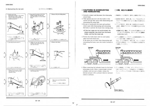 Tadano-Truck-Mounted-Crane-TG-1600M-1-Operation-Manual-TG-1600M-1_O-01-2000-EN-JP_1.jpg