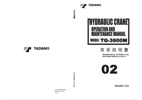 Tadano-Truck-Mounted-Crane-TG-3600M-1-Operation-Manual-TG-3600M-11_O-02-2011-JP.jpg