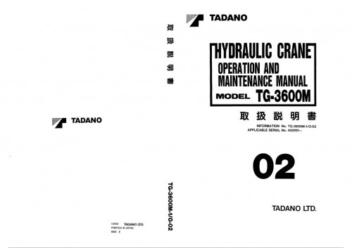 Tadano-Truck-Mounted-Crane-TG-3600M-1-Operation-Manual-TG-3600M-1_O-02-2000-JP.jpg