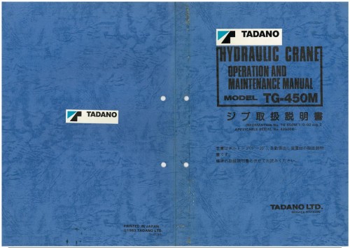 Tadano-Truck-Mounted-Crane-TG-450M-1-Operation-Manual-TG-450M-1_O_02-Sup.2-1983-JP.jpg