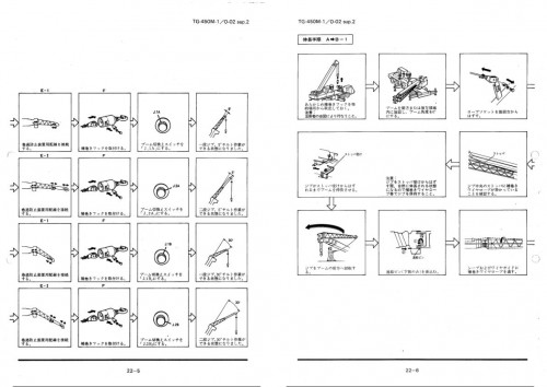 Tadano-Truck-Mounted-Crane-TG-450M-1-Operation-Manual-TG-450M-1_O_02-Sup.2-1983-JP_1.jpg