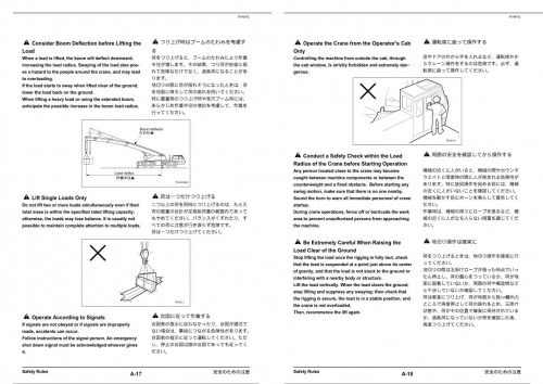 Tadano-Truck-Mounted-Crane-TG-800E-3-Operation-Manual-TG-800E-3_O1-2EJ-2004-EN-JP_1.jpg