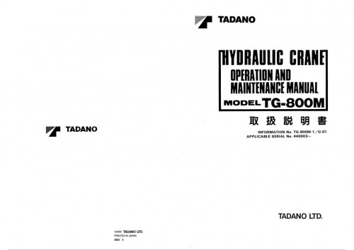 Tadano-Truck-Mounted-Crane-TG-800M-1-Operation-Manual-TG-800M-1_O-01-2000-EN-JP.jpg