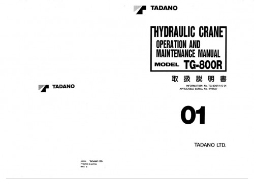 Tadano-Truck-Mounted-Crane-TG-800R-1-Operation-Manual-TG-800R-1_O-01-2000-JP.jpg