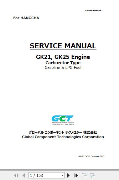 Hangcha-Engine-GK21-GK25-Service-Manual-2017-EN-1.jpg