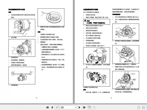 Hangcha-Forklift-5.0t-8.5t-CPD50J-to-CPD85J-Repair-Manual-2014-ZH-2.jpg