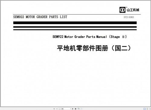 SEM-Motor-Grader-922-Spare-Parts-Catalog-572-5383-1.jpg