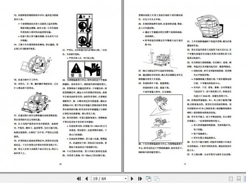 Hangcha-Forklift-CPD60-XC2-to-CPD85-XC2-Operation-Maintenance-Manual-2014-ZH-2.jpg