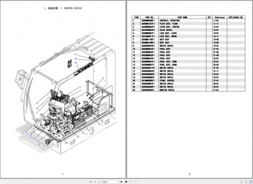 Kobelco-Crawler-Crane-CK1200G-2-Parts-Manual-S3GK05101ZO03-1.jpg