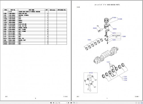 Kobelco-Crawler-Crane-CK1200G-2-Parts-Manual-S3GK05101ZO03-3.jpg