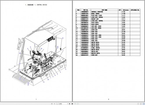 Kobelco-Crawler-Crane-CK2750G-3-Parts-Manual-S3JD05131ZO04-1.jpg