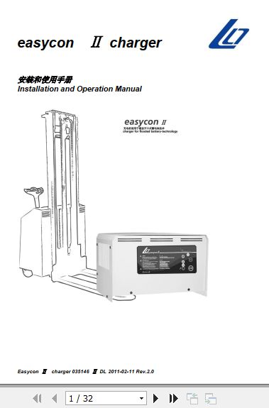 Easycon-II-Charger-Installation-And-Operation-Manual-2011-EN-ZH-1.jpg