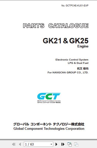 GCT-Engine-GK21-GK25-Parts-Catalog-2022-EN-1.jpg