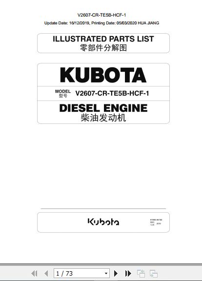 Kubota-Engine-V2607-CR-TE5B-HCF-1-Parts-List-2019-EN-1.jpg