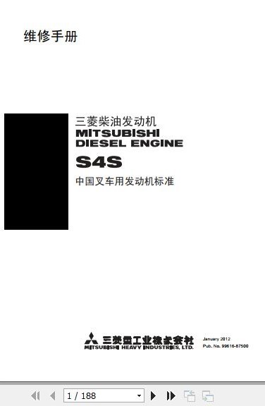 Mitsubishi-Engine-S4S-Service-Manual-99616-87500-2012-ZH-1.jpg