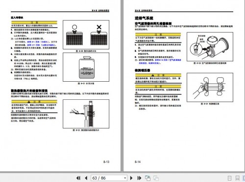 Mitsubishi-Engine-S6S-S6S-T-Operation-Maintenance-Manual-99610-33500-2010-ZH-2.jpg