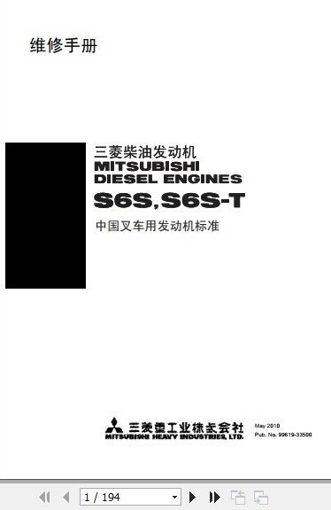 Mitsubishi-Engine-S6S-S6S-T-Service-Manual-99619-33500-2010-ZH-1.jpg