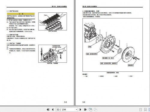 Mitsubishi-Engine-S6S-S6S-T-Service-Manual-99619-33500-2010-ZH-2.jpg