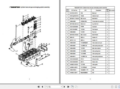 Xinchai-Engine-4D32RG30-Parts-Catalog-2018-EN-ZH-2.jpg