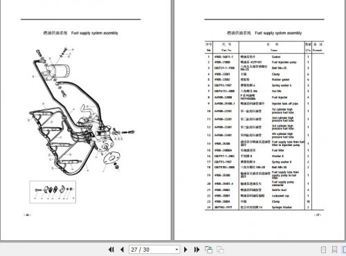 Xinchai-Engine-C490BPG-Parts-Catalog-2009-EN-ZH-2.jpg