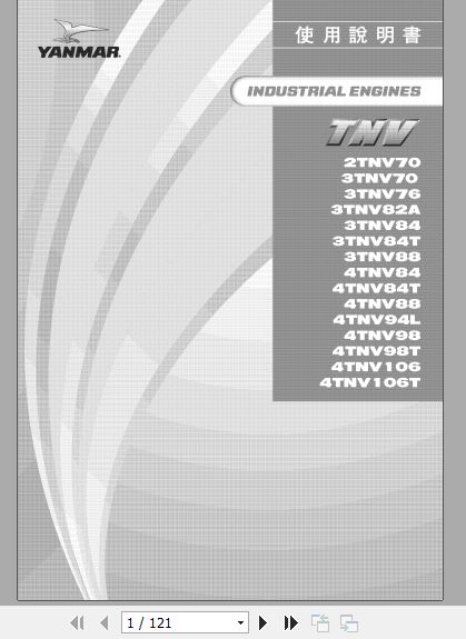 Yanmar-Engine-TNV-Series-2TNV70-to-74TNV106T-Operation-Manual-2014-ZH-1.jpg