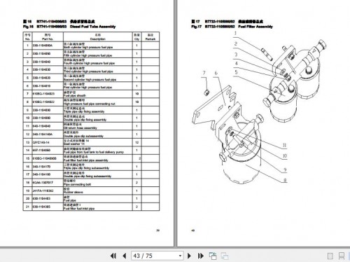 Yuchai-Engine-YC6B160Z-T11-B8NG0-Parts-Catalog-2010-EN-ZH-2.jpg