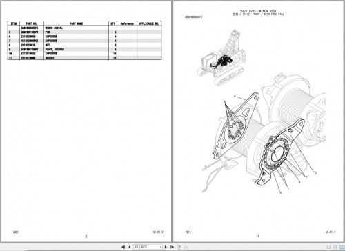 Kobelco-Crawler-Crane-CKE600G-Parts-Manual-S3FP04001ZO02-2.jpg