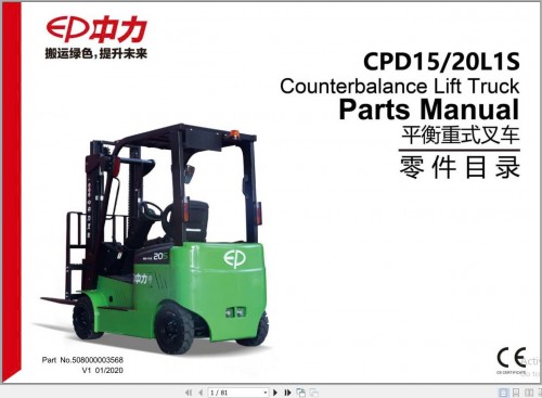 EP-Forklift-CPD15L1S-CPD20L1S-Parts-Manual-508000003568-1.jpg