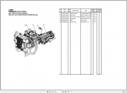 Sunward-Excavator-SWE25UF-Parts-Manual-2.jpg