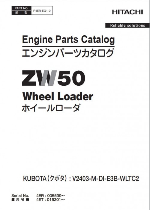 Hitachi-Wheel-Loader-ZW-Series-Parts-Catalog-2024-PDF-2.jpg