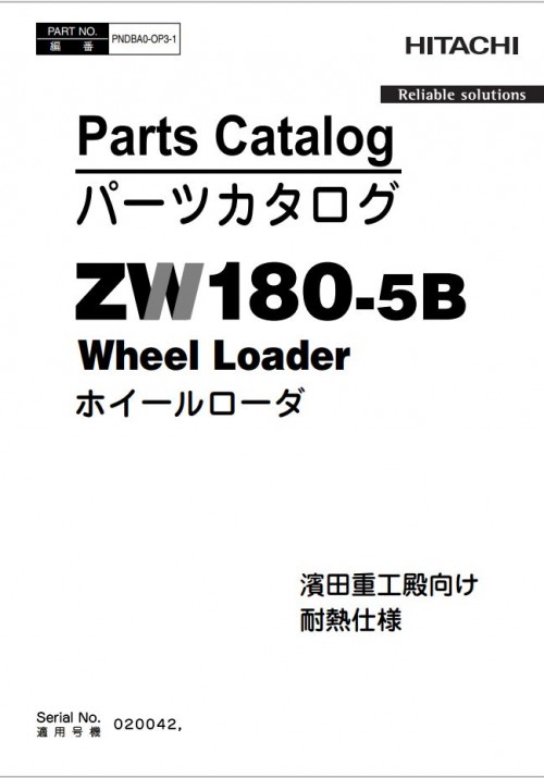 Hitachi-Wheel-Loader-ZW-Series-Parts-Catalog-2024-PDF-3.jpg