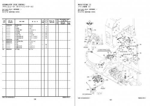 Hitachi-Wheel-Loader-ZW-Series-Parts-Catalog-2024-PDF-4.jpg