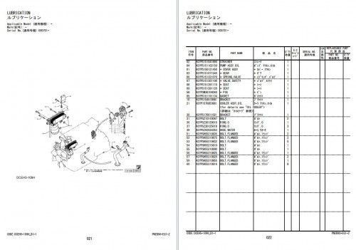 Hitachi-Wheel-Loader-ZW-Series-Parts-Catalog-2024-PDF-5.jpg