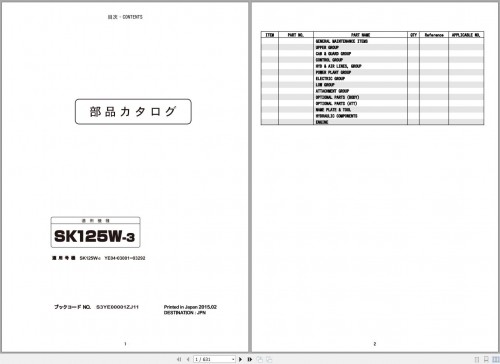 Kobelco-Excavator-SK125W-3-Parts-Manual-S3YE00001ZJ-1.jpg