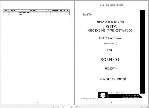 Kobelco-Excavator-SK125W-3-Parts-Manual-S3YE00001ZJ-2.jpg