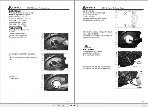 SDLG-Diesel-Engine-BF6M1013-Shop-Manual-2938002026-EN-ZH_1.jpg